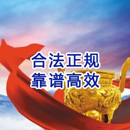 屏山讨账公司