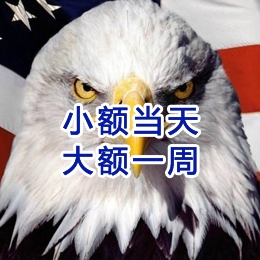 屏山要账公司